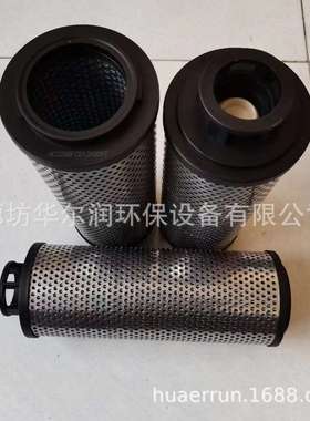 注塑机液压折叠玻纤油滤芯0660R010BN4HC大通量耐高压滤芯