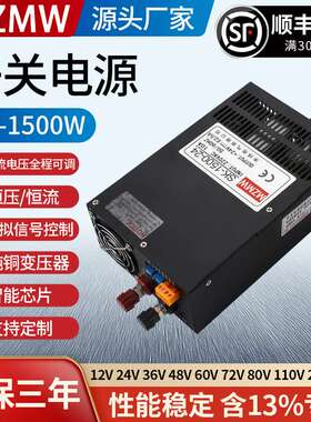 开关电源SK-1500W-24伏220转12V36V48V80V0-150可调恒压恒流70A直
