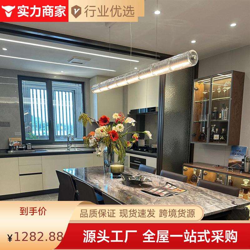 意大利flos餐厅岛台水晶长条吊灯设计师极简书房茶室吧台触摸灯具