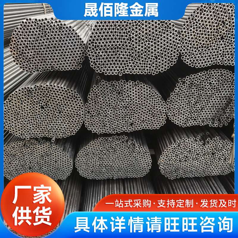 现货供应Q195材质圆铁管 毛细焊管 金属制品用圆管 规格齐 可切割