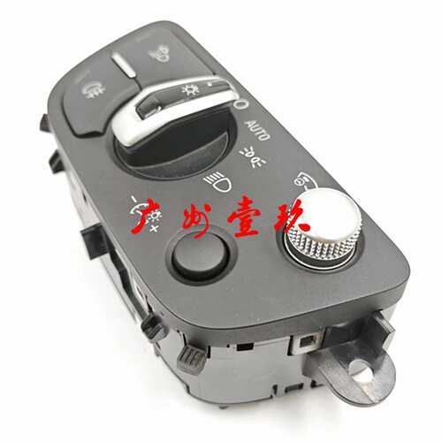 4M0941531J5PR 4M0941531AB5PR 4M0941531P5PR  大灯控制开关