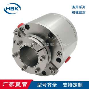 选型设计非标M481K机械密封 单端面集装式反应釜用密封件质量可靠