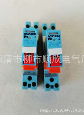 RELECO C10-A10X A10R 小型继电器 AC220V 115V DC24V带底座