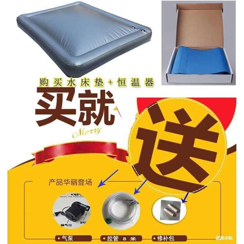 大波浪水床垫 酒店宾馆家用充水床恒温水床单双人水床 床冰垫其他