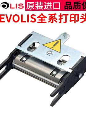 爱立识Evolis打印头Primacy/Zenius/badgy/Pebble3/Tattoo打印头