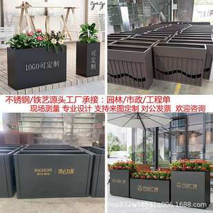 户外不锈钢花箱组合铁艺花槽商业街市政围栏售楼部种植箱外摆花坛