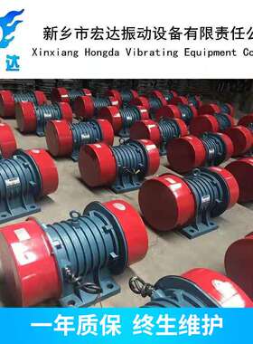 电机 VB1076-W振动电机 YZS/YZO/UZU给料机筛分机用振动器