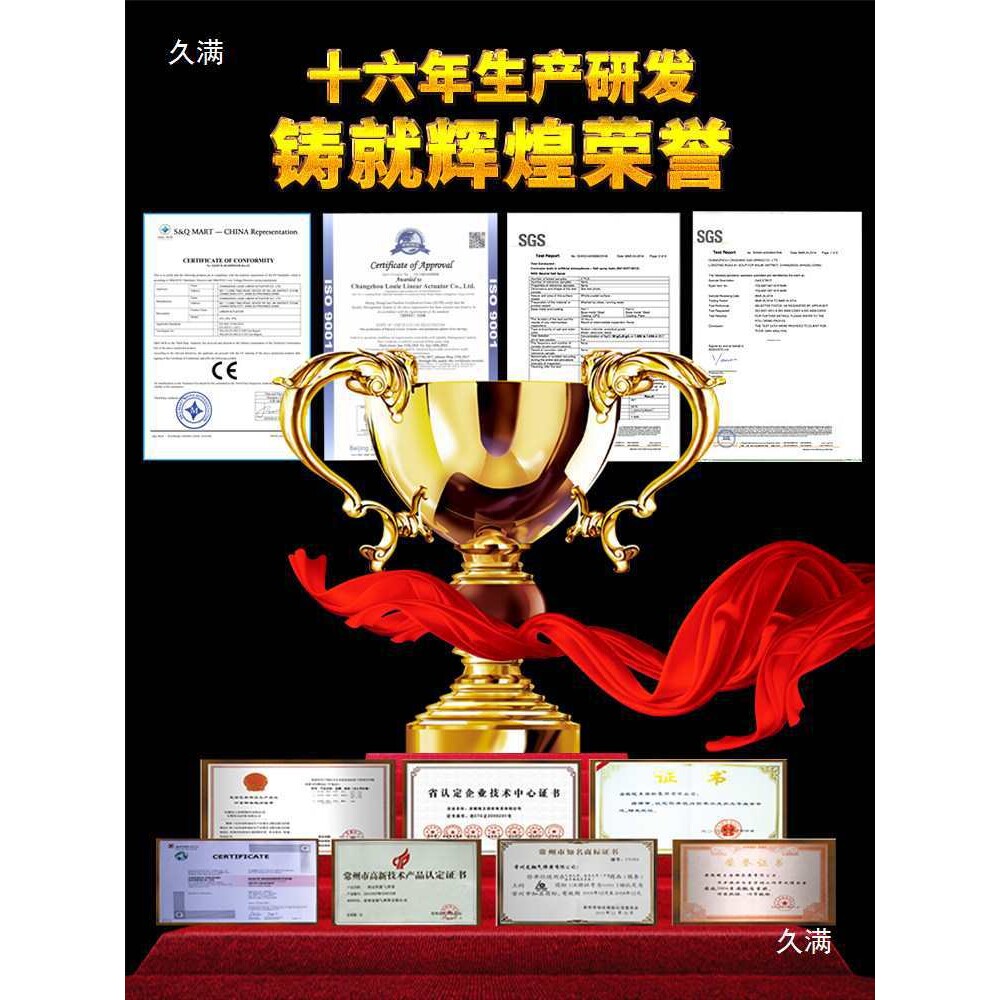 步进电动推杆异步电机伸缩杆电子脉冲推杆液压步进推杆同步升降器