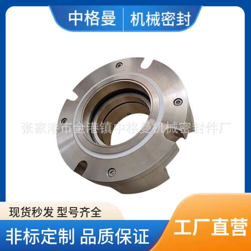 厂家直供 机械密封T106D-110  集装式机械密封 泵用 品质保障