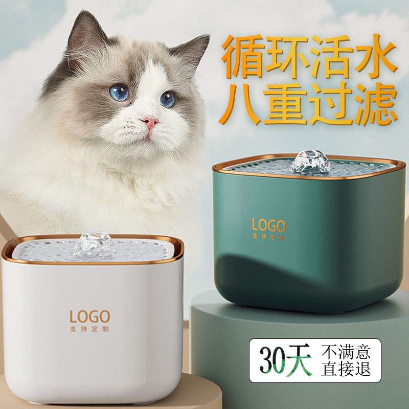 宠物智能饮水机猫咪狗静音自动循环流动喝水器饮水器工厂一件