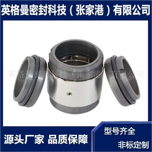 H74D机械密封 双端面泵用机械密封 H74D-35机械密封 厂家现货