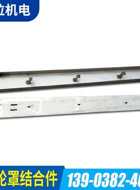 厂家供应纺机配件纺织配件 FA002A-0100-18不锈钢链轮罩结合件