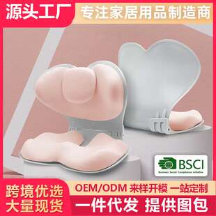 折叠撑腰美臀护腰久坐垫办公室矫正坐姿坐不累神器花瓣座椅子靠垫