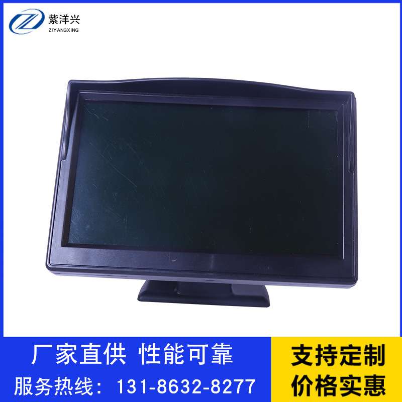 5寸显示器货源厂家 5寸AV显示器高清显示屏显微镜液晶屏现货