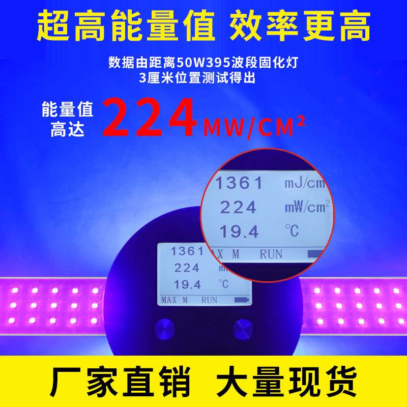 led大功率uv固化灯无影胶光固化灯uv胶水油墨晒版紫外线固化快固