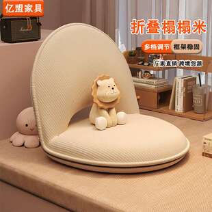 可折叠榻榻米沙发椅懒人沙发折叠沙发床上灵活靠背椅 地上坐垫