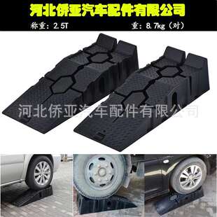 修车宝汽车维修垫换汽油机油支架车辆保养上坡工具升降坡道起车台