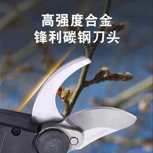 锂电电动修枝剪  园林工具 充电剪 果树剪 锂电树枝剪 厂家直销