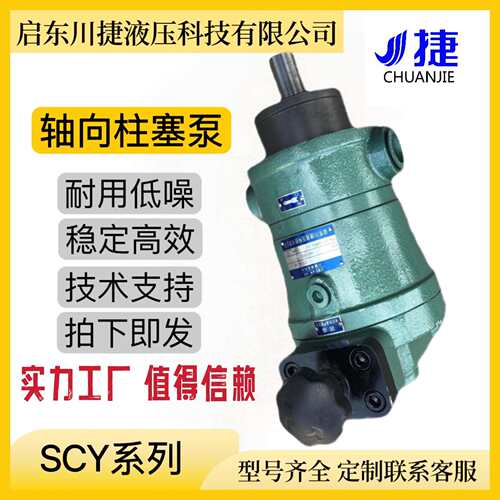 行家选供应160SCY14-1B手动变量轴向柱塞泵（柱塞马达）高压厂家