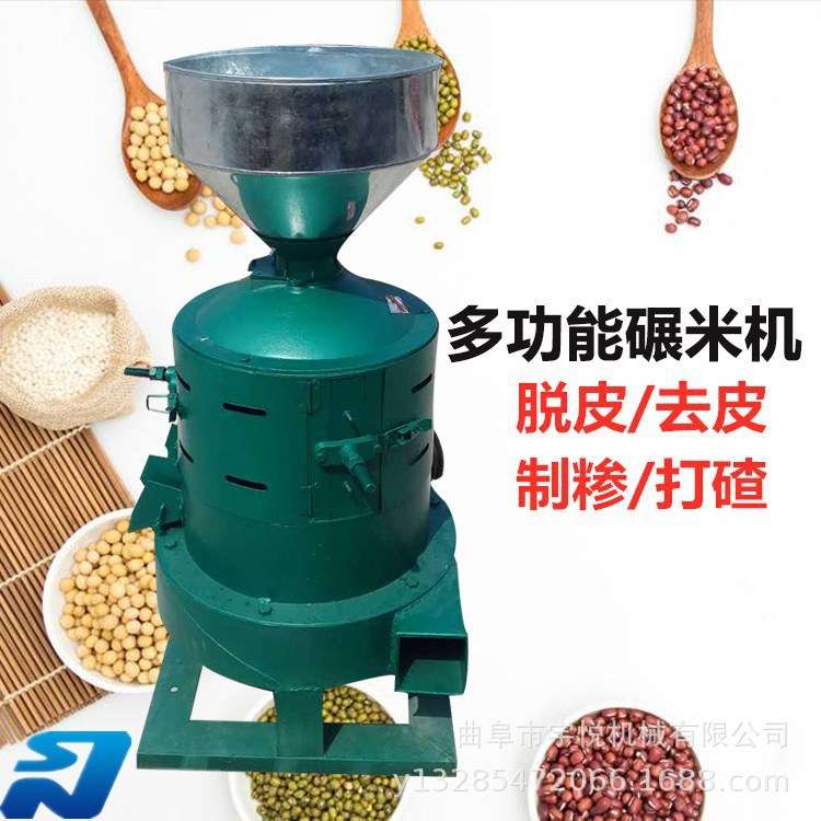 立式电动稻谷碾米机 家用玉米脱皮机 磨坊加工剥壳机