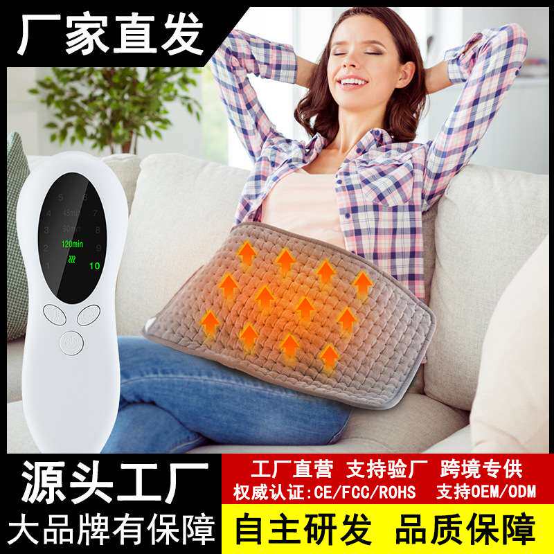 电热暖身毯10档温控发热毛毯坐垫冬季披盖小电热毯暖腰腹部加热垫