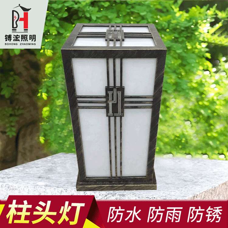 现代仿云石柱头灯别墅围墙灯装饰灯户外工程庭院灯 led柱头灯矮柱