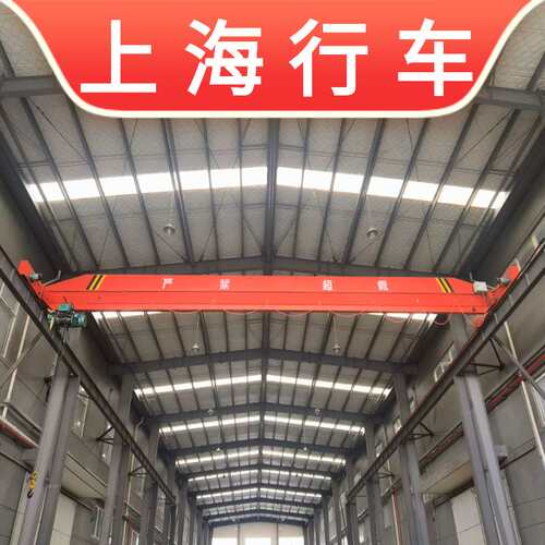 宝山2t电动单梁行车3吨吊机 嘉定1t5吨单梁天车10T起重机维修安装