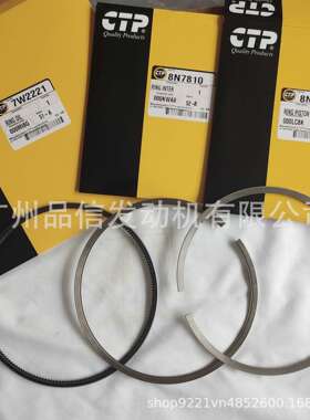 工程机械用CTP活塞环组7W2221 8N7810 8N1233适用卡特3512发动机