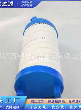 UE210AZ04Z玻璃纤维材质回油过滤器滤芯回油滤清器精度高