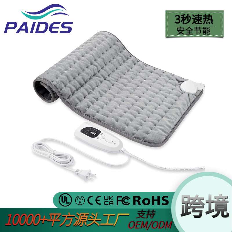 76*40cm跨境保暖理疗电加热垫电热毛毯heatingpad发热垫6档调温
