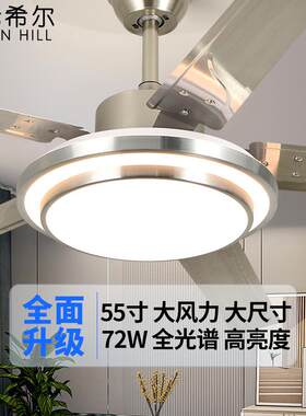 大风力不锈钢吊扇灯家用客厅餐厅现代简约吸顶带电风扇吊灯一体具