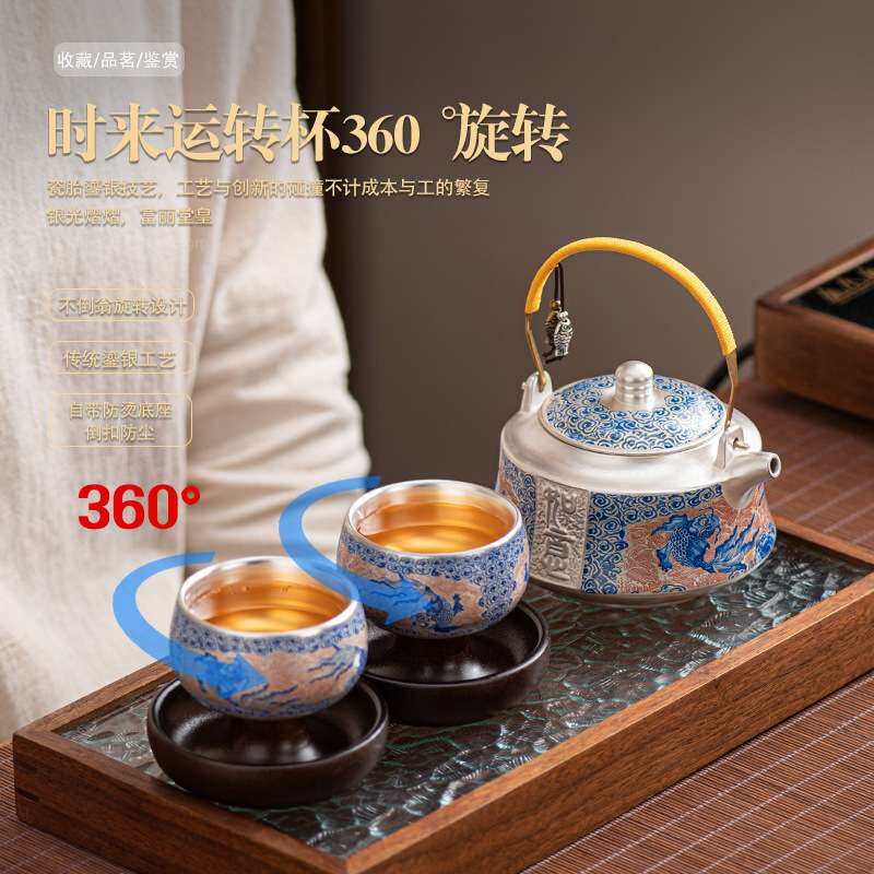 新款鎏银泡茶壶防烫提梁壶喝茶品茗杯旋转主人杯一壶四杯茶具套装