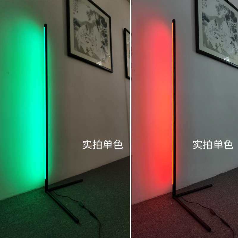北欧客厅沙发卧室床头立式灯具简约现代氛围灯 创意RGB墙角落地灯