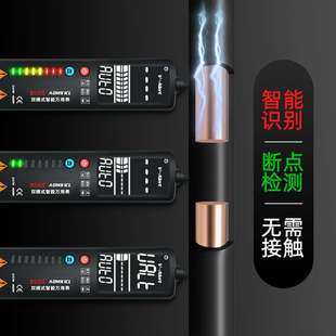 BSIDE新版S1万用表电笔双模式探测智能大屏显示