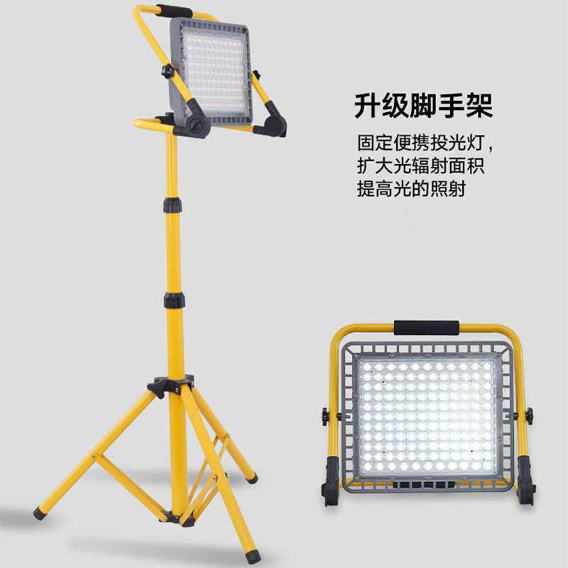 充电投光灯led地摊夜市停电应急户外露营灯具工地灯户外露营灯
