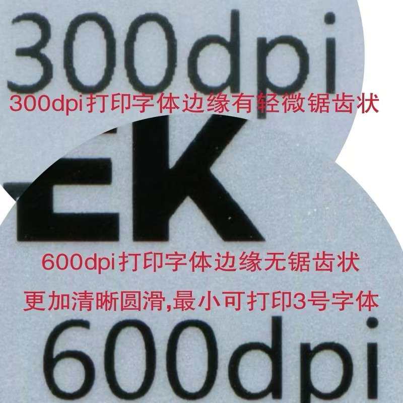 postek博思得g2108/g2000/g3000不干胶标签打印机服装吊牌打印机