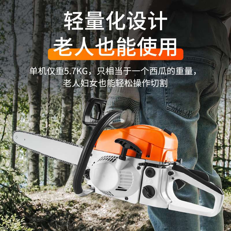 大功率汽油锯油锯伐木锯小型家用多功能砍树油据手持电链锯柴