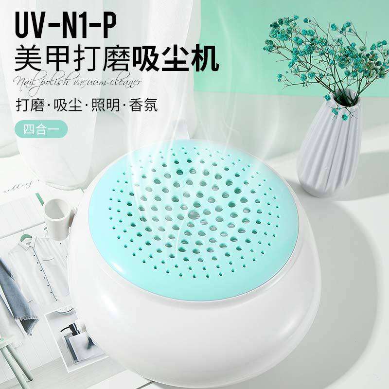 UV优威跨境日式美甲打磨吸尘器60W带滤网桌面指甲吸尘机 家用