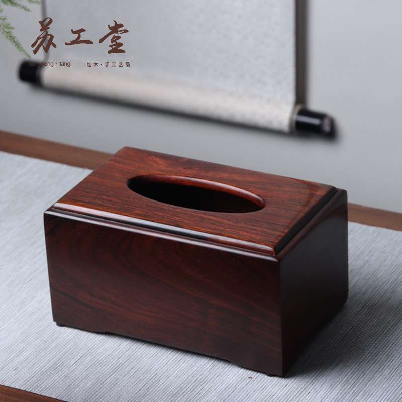 简约中式全独板纸巾盒红酸枝木质餐桌家用茶几客厅抽纸盒现货