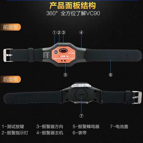胜利仪器手腕式高压报警器VC90非接触有电报警器电阻验表高压报警
