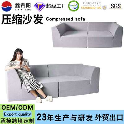 亚马逊客厅沙发高密度海绵跨境双人组合沙发工厂compressed Sofa