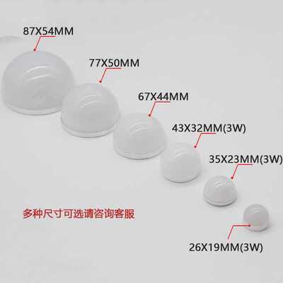 ?LED灯泡半圆形直流低压5V12V24V220V化妆试镜前广告装饰迷你小