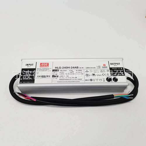明纬24V LED电源240W HLG-240H-24AB 10A恒流24V恒压定时调光防水