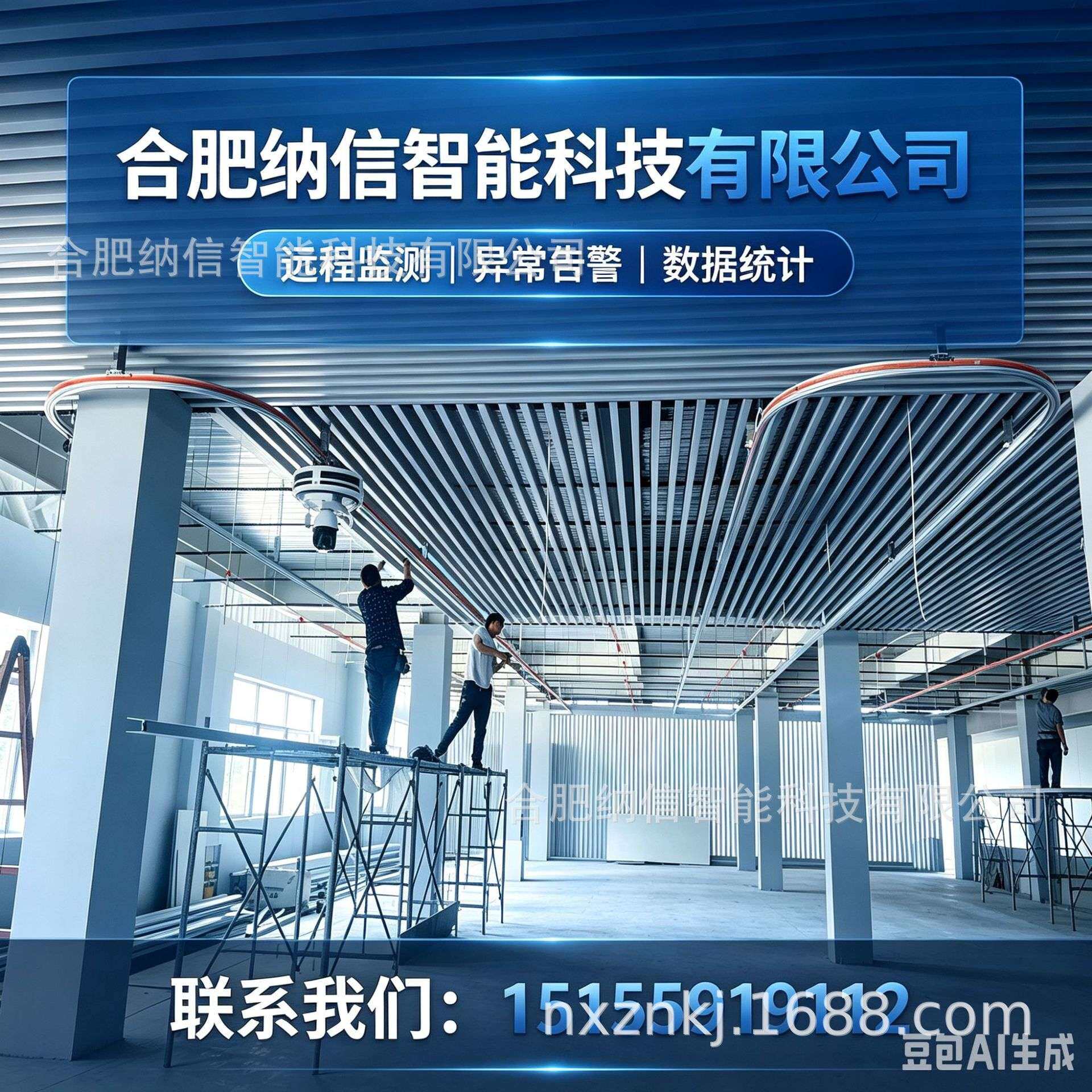 草莓大棚轨道巡检机器人 滑轨式智能巡检 蔬菜基地监控 合肥纳信