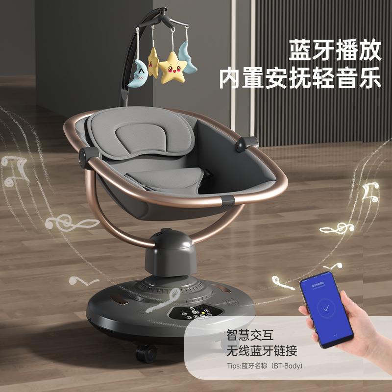 婴儿多功能电动水平摇篮摇床摇椅新生儿智能哄娃宝宝安抚神器睡篮