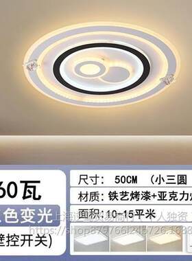 金幻客厅灯led吸顶灯超薄现代简约长方形北欧全屋组合灯具卧室灯