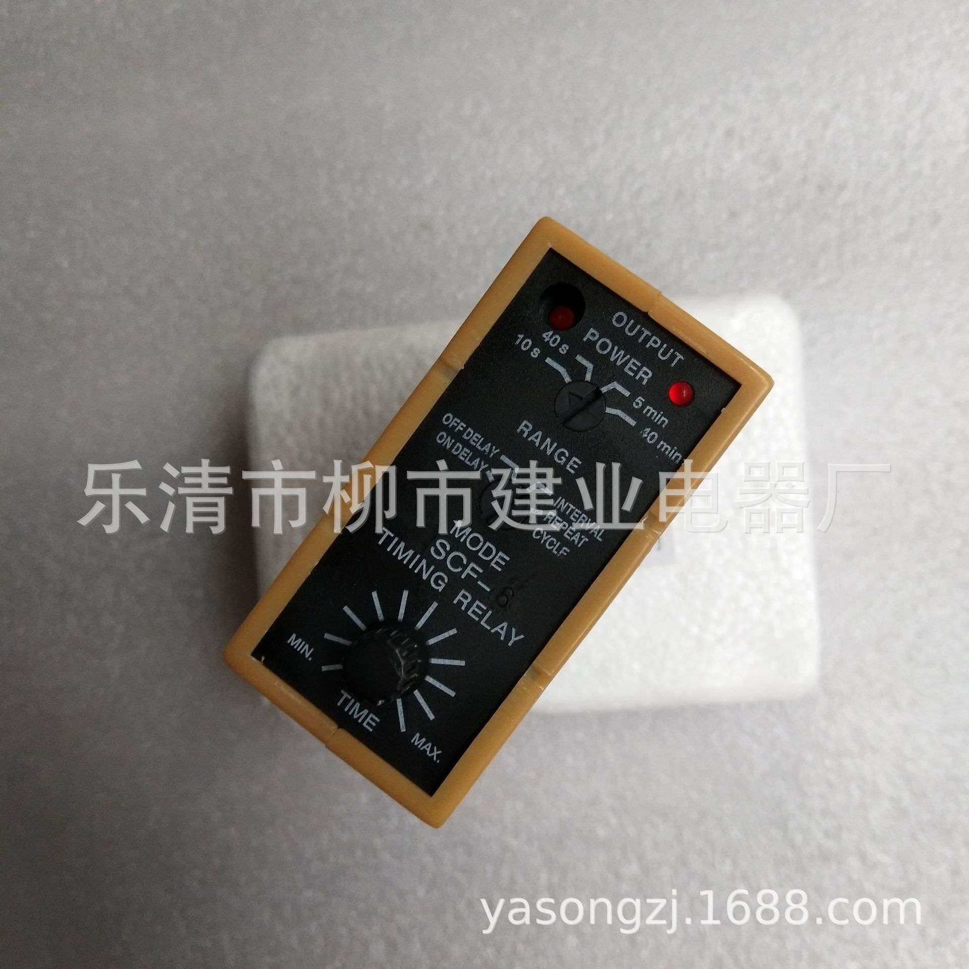 SCF-1 SCF-2 SCF-3 SCF-4 SCF-6电子式时间继电器 110V 220V 380V
