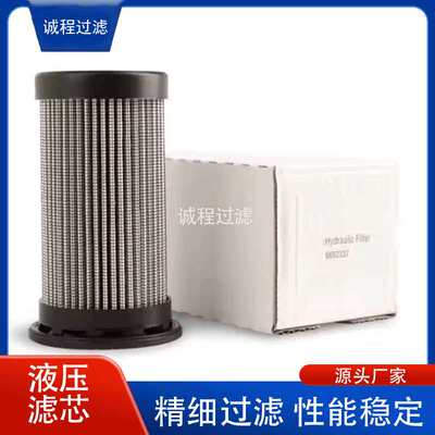 工程机械挖掘机回油过滤器6692337液压油滤芯