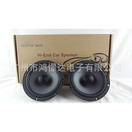 供应汽车音响喇叭 扬声器 CF260II  同轴喇叭 6.5寸同轴