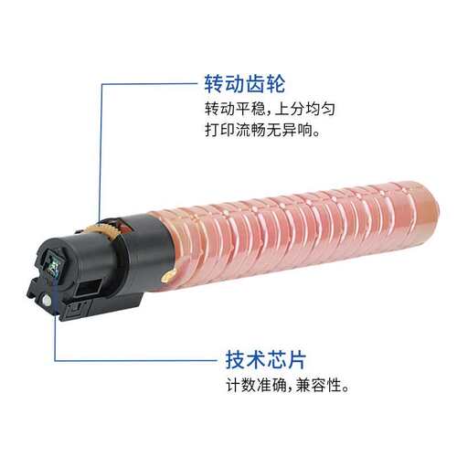 适用理光MPC3502 C3002 C3003 C3503 C3003 C3504碳粉 彩粉 粉盒